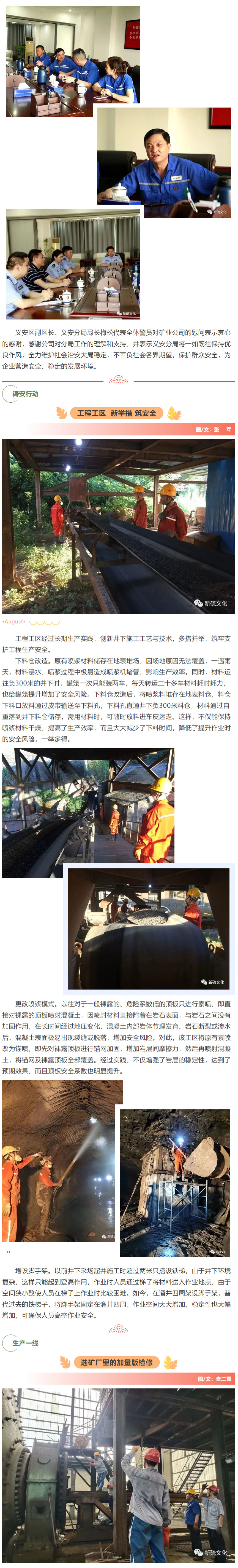 金狮贵宾会·宾至如归-尊贵显赫
