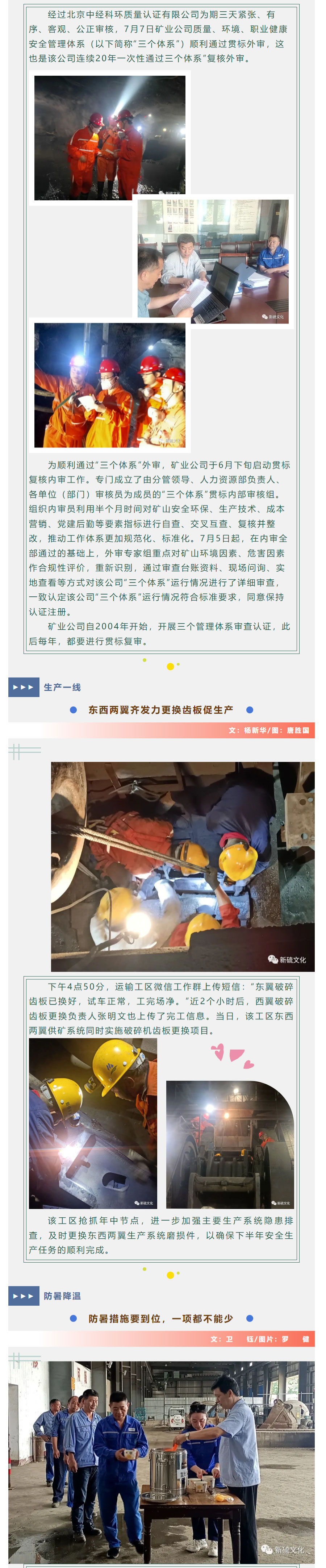 金狮贵宾会·宾至如归-尊贵显赫