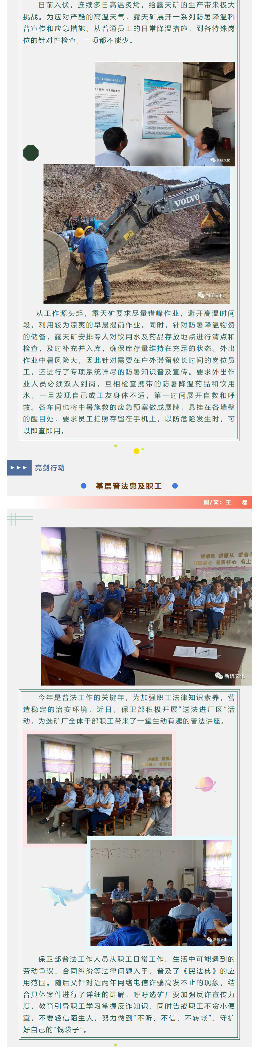 金狮贵宾会·宾至如归-尊贵显赫