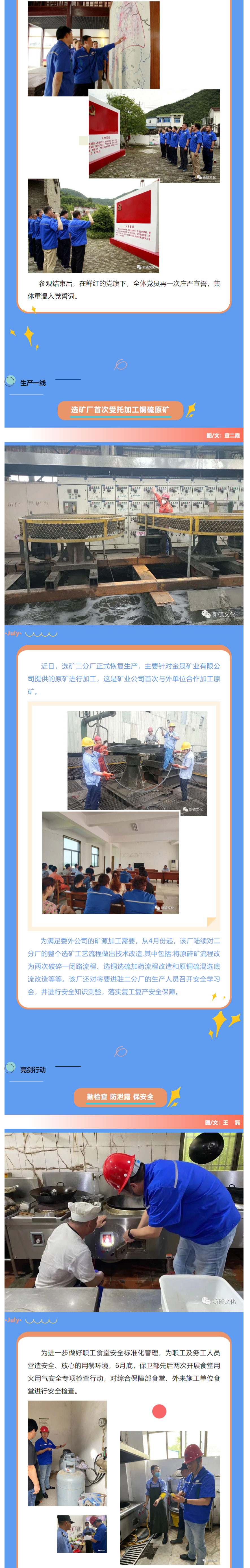 金狮贵宾会·宾至如归-尊贵显赫
