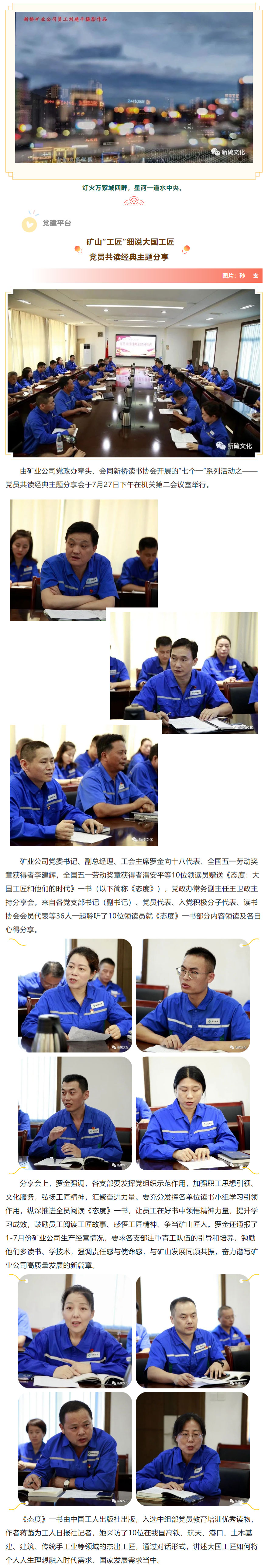 金狮贵宾会·宾至如归-尊贵显赫
