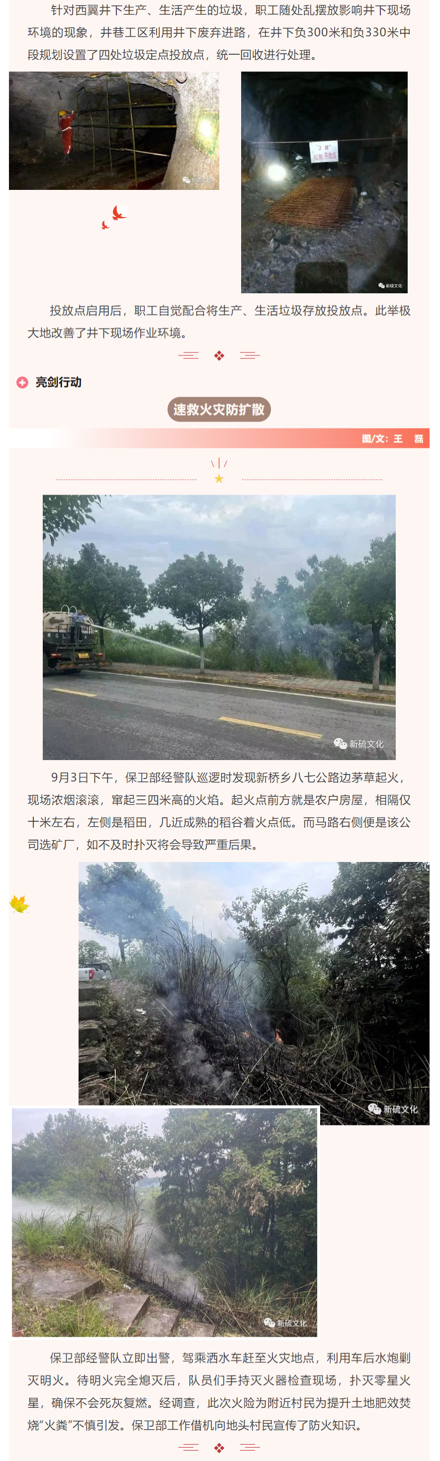 金狮贵宾会·宾至如归-尊贵显赫