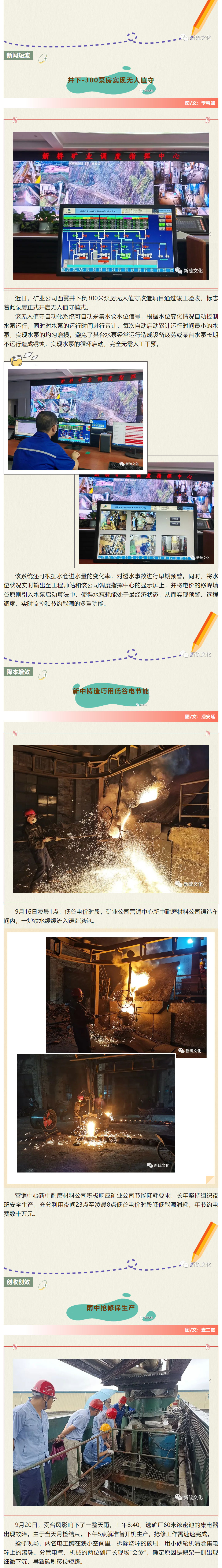 金狮贵宾会·宾至如归-尊贵显赫