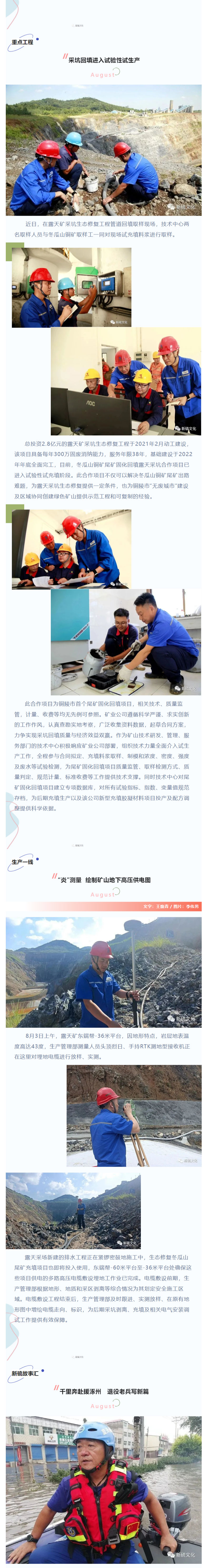 金狮贵宾会·宾至如归-尊贵显赫