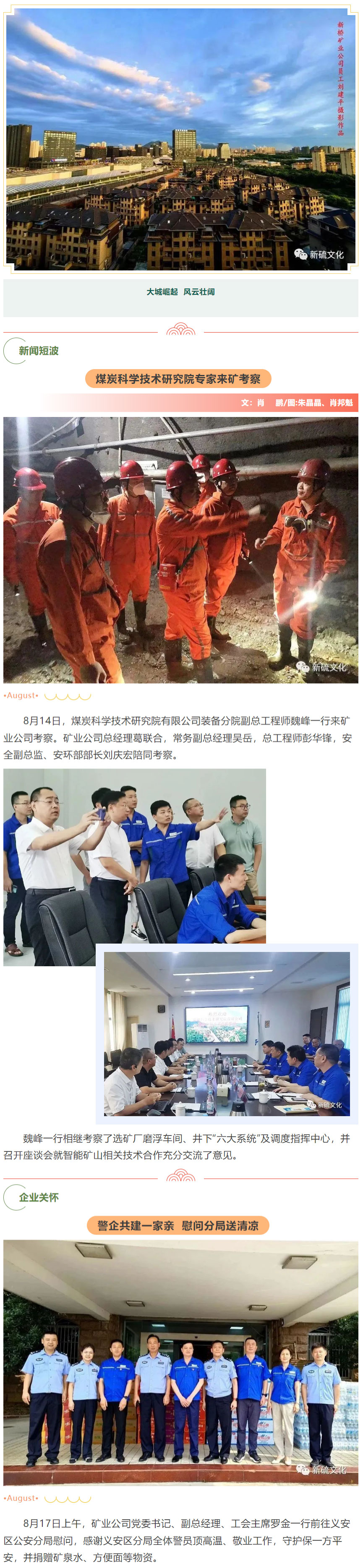 金狮贵宾会·宾至如归-尊贵显赫