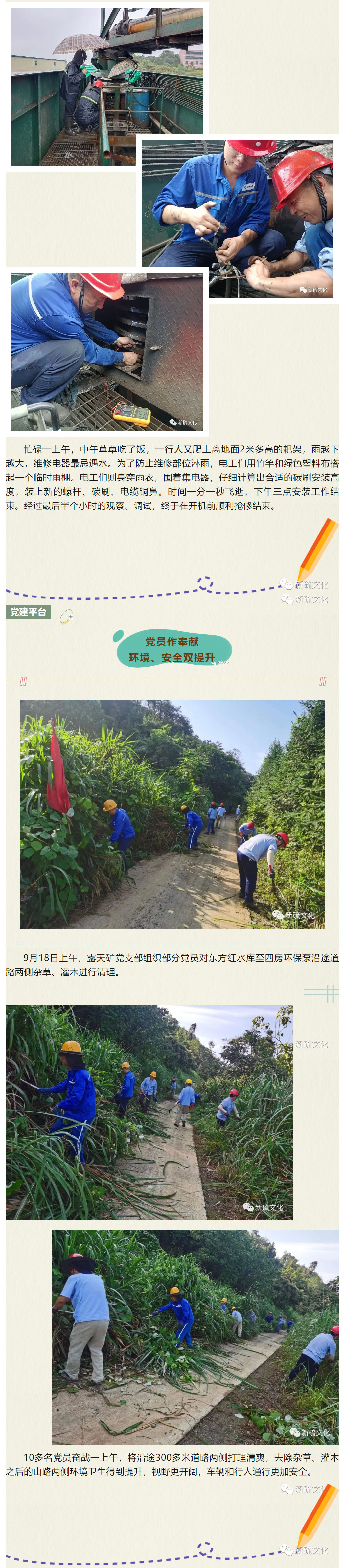 金狮贵宾会·宾至如归-尊贵显赫