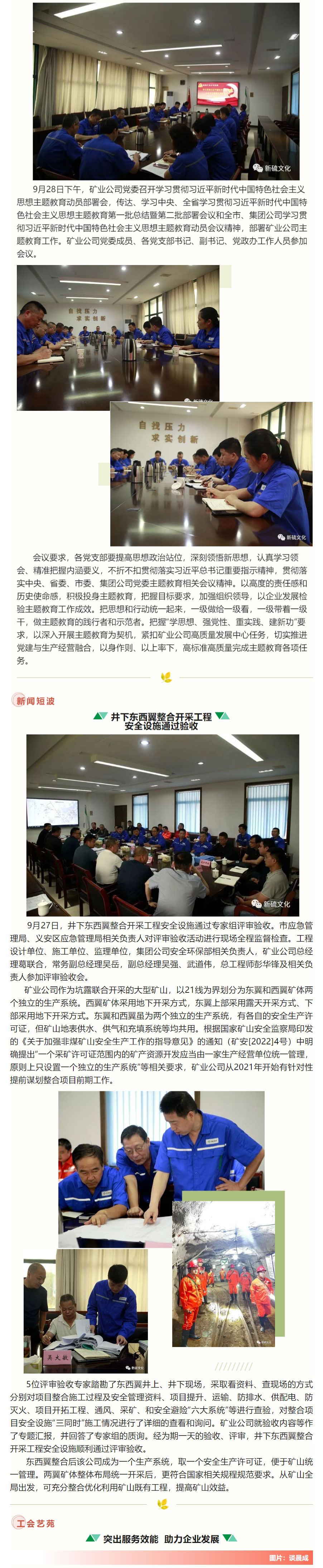 金狮贵宾会·宾至如归-尊贵显赫