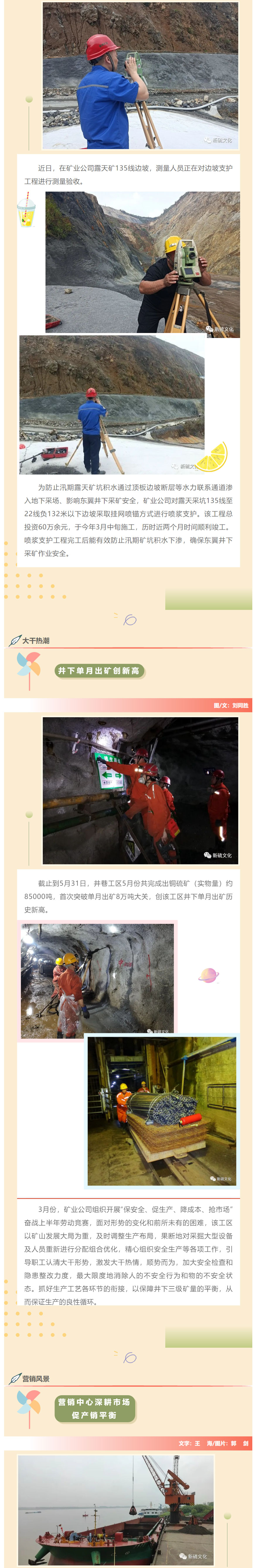 金狮贵宾会·宾至如归-尊贵显赫