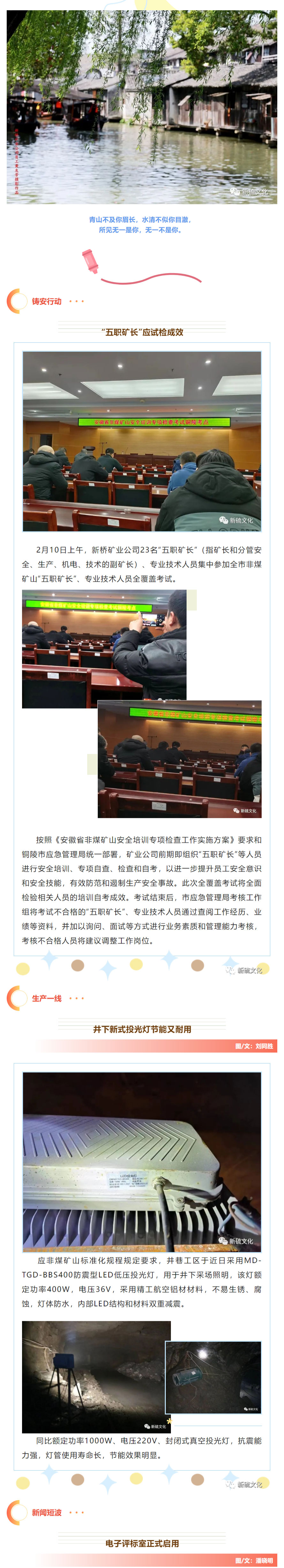 金狮贵宾会·宾至如归-尊贵显赫