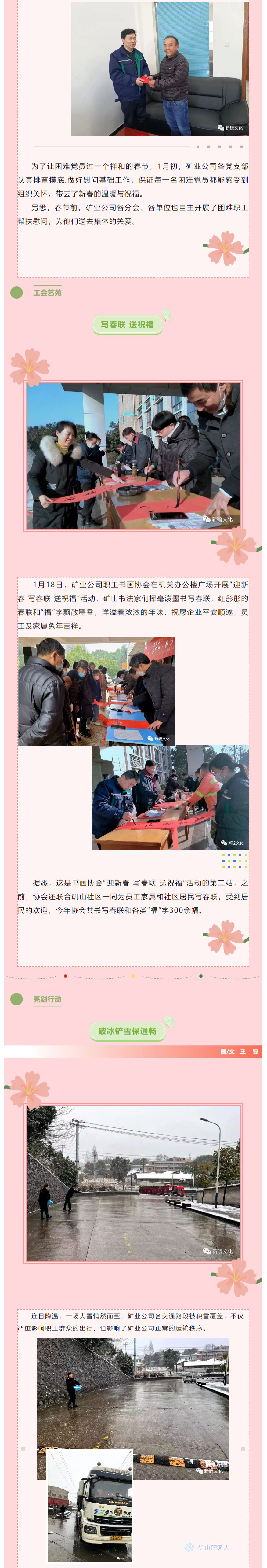 金狮贵宾会·宾至如归-尊贵显赫