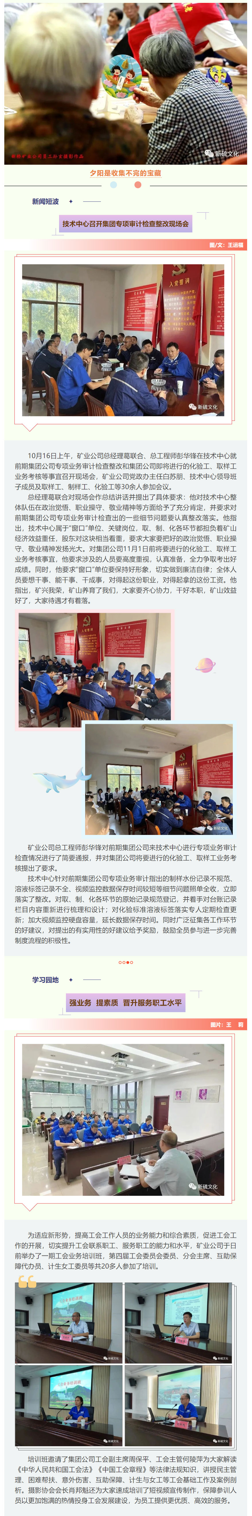 金狮贵宾会·宾至如归-尊贵显赫