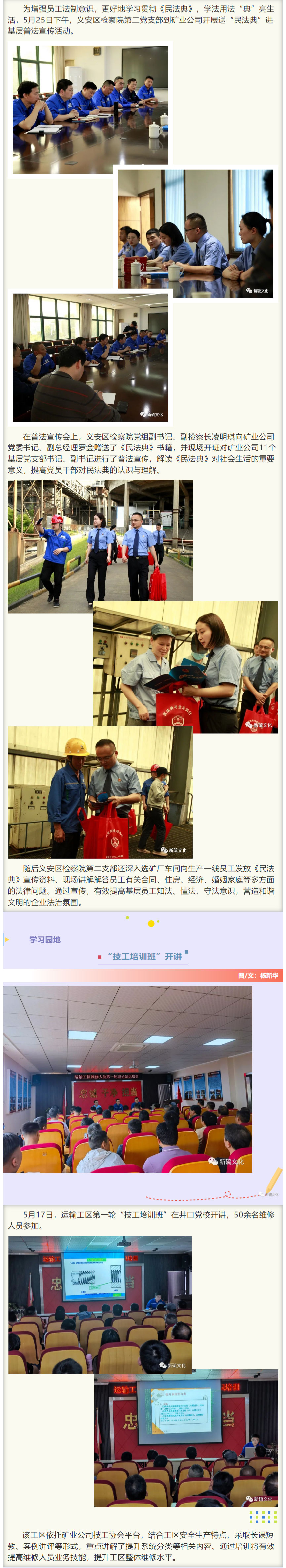 金狮贵宾会·宾至如归-尊贵显赫