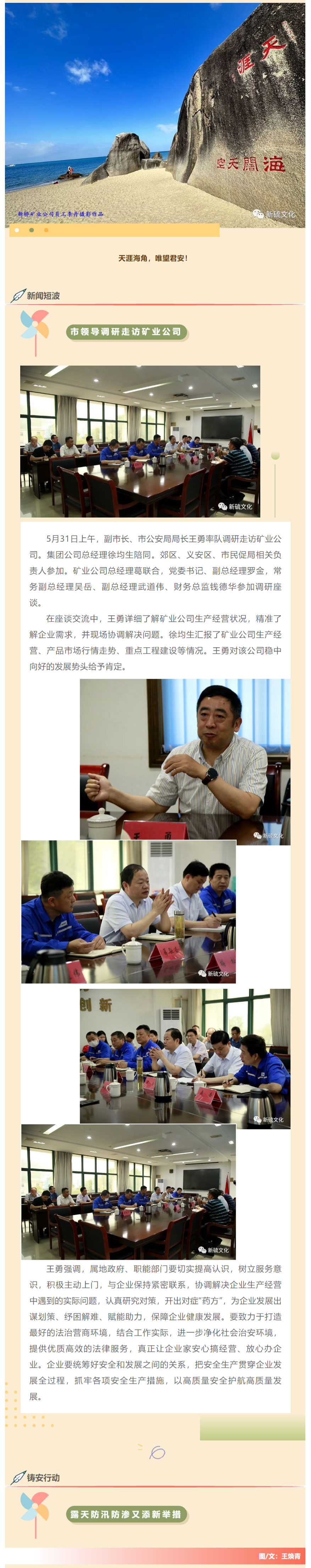 金狮贵宾会·宾至如归-尊贵显赫