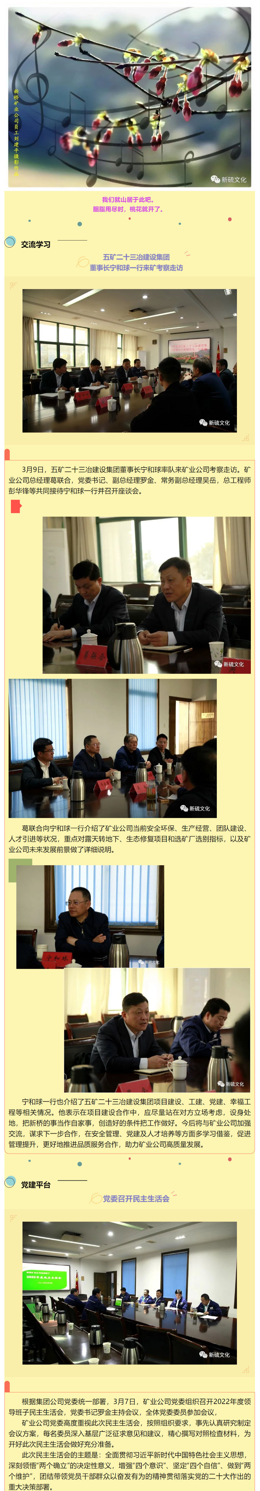 金狮贵宾会·宾至如归-尊贵显赫