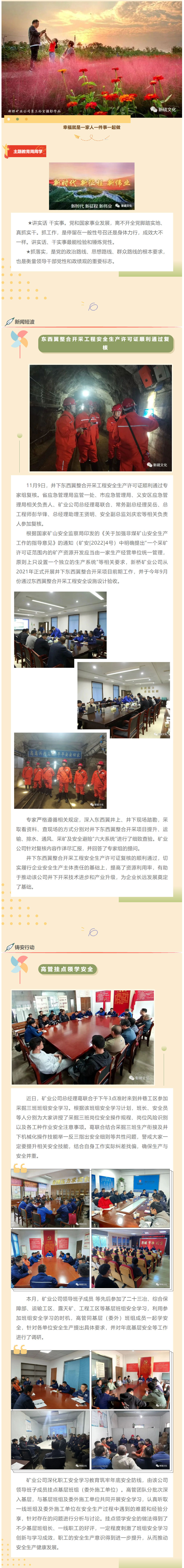 金狮贵宾会·宾至如归-尊贵显赫