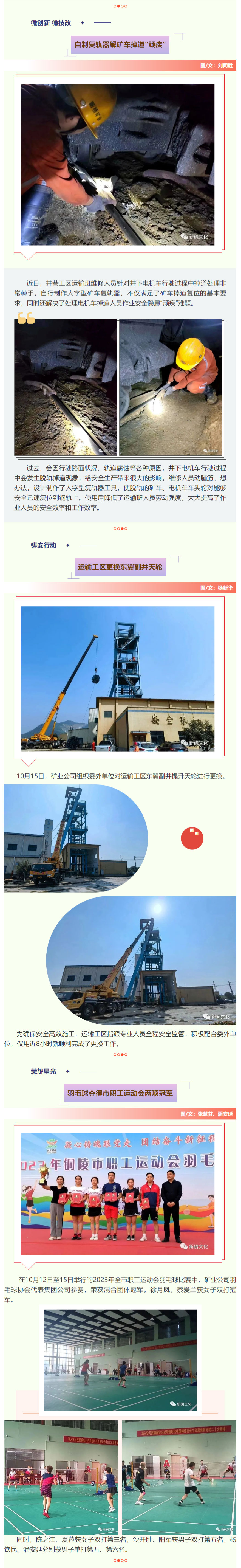 金狮贵宾会·宾至如归-尊贵显赫