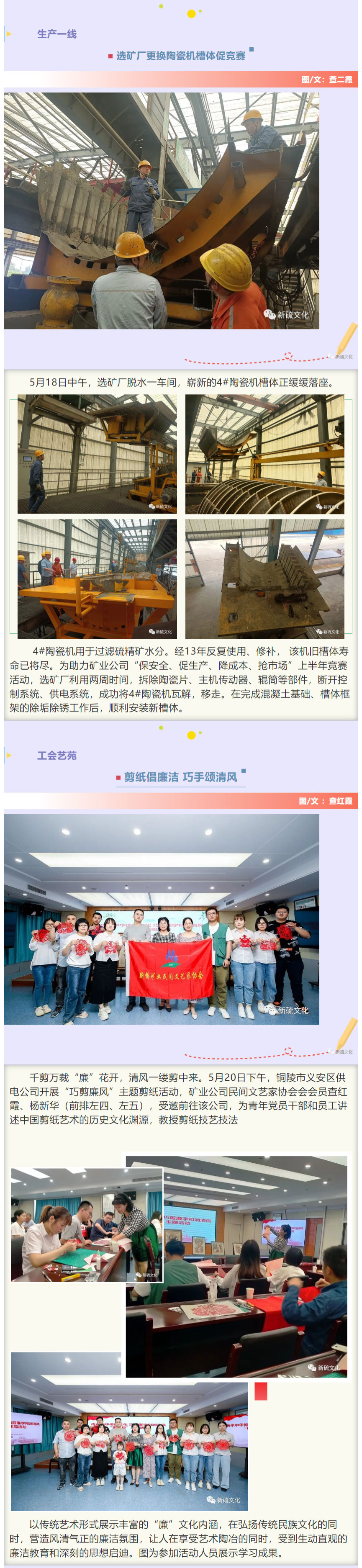 金狮贵宾会·宾至如归-尊贵显赫