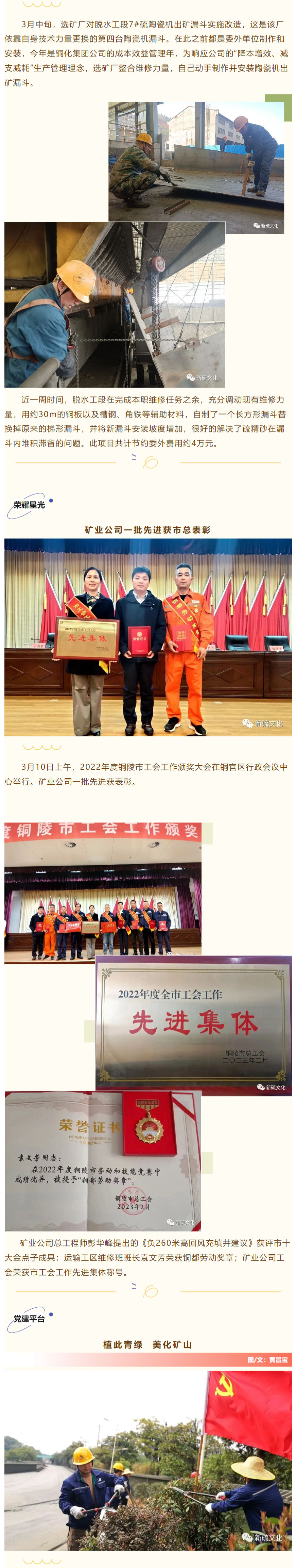 金狮贵宾会·宾至如归-尊贵显赫