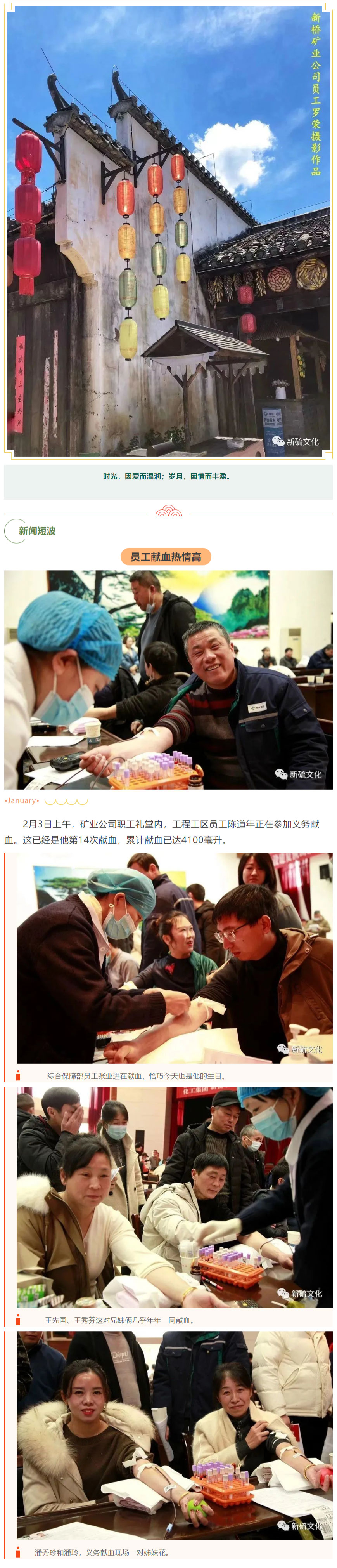 金狮贵宾会·宾至如归-尊贵显赫