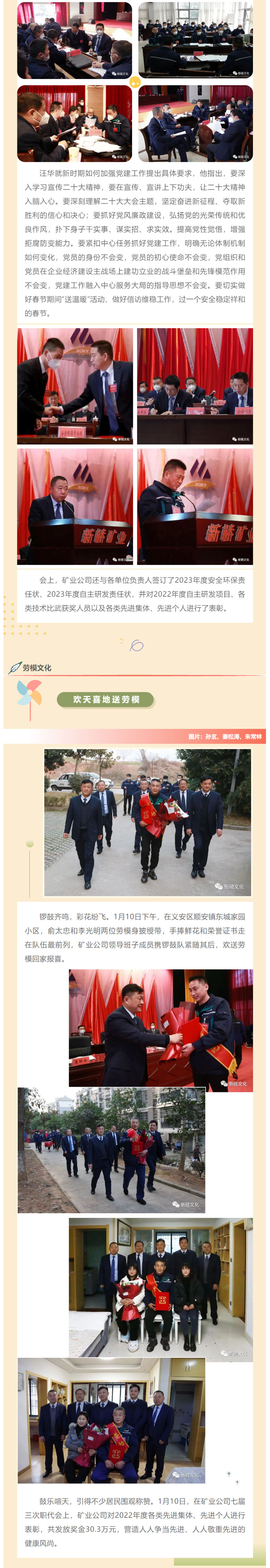 金狮贵宾会·宾至如归-尊贵显赫
