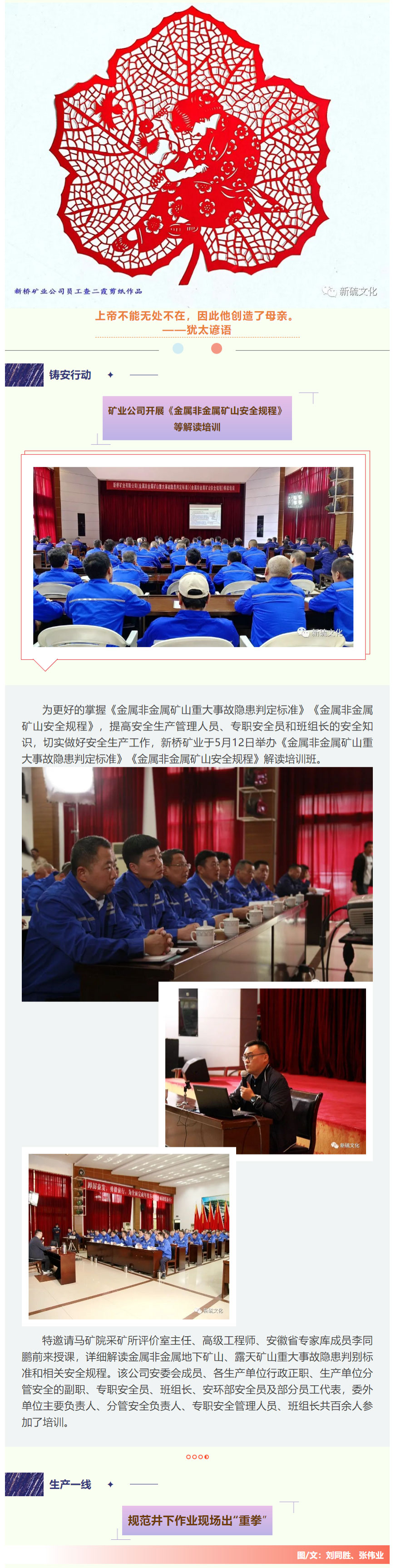 金狮贵宾会·宾至如归-尊贵显赫