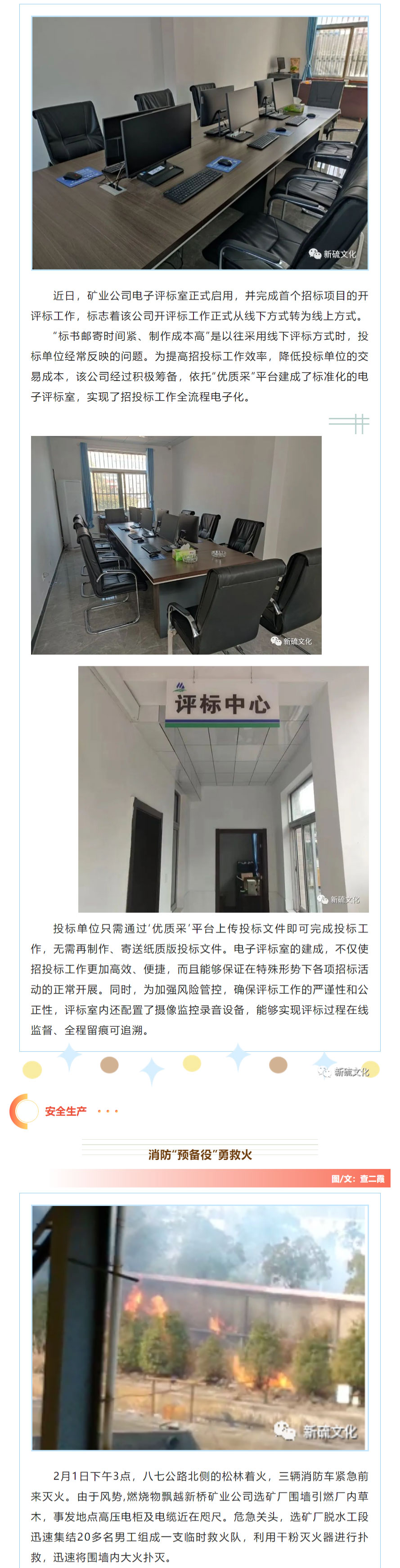 金狮贵宾会·宾至如归-尊贵显赫