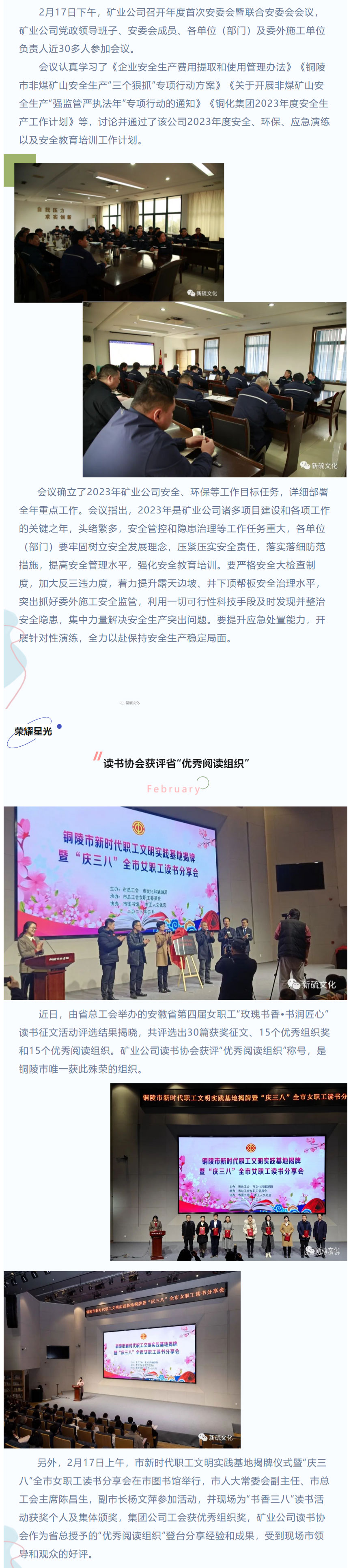 金狮贵宾会·宾至如归-尊贵显赫