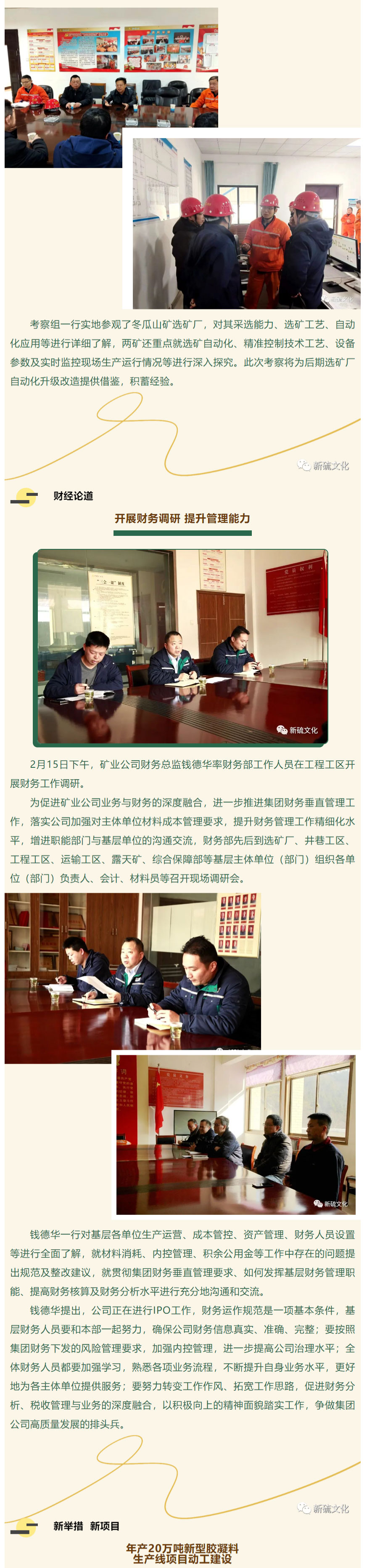 金狮贵宾会·宾至如归-尊贵显赫