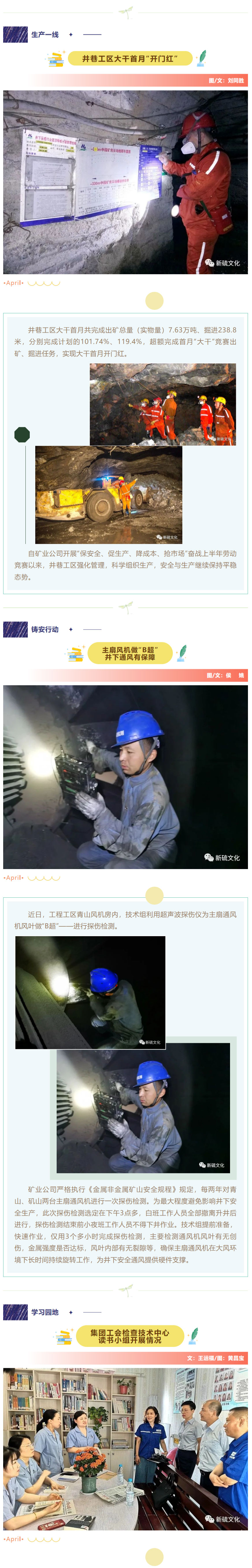 金狮贵宾会·宾至如归-尊贵显赫