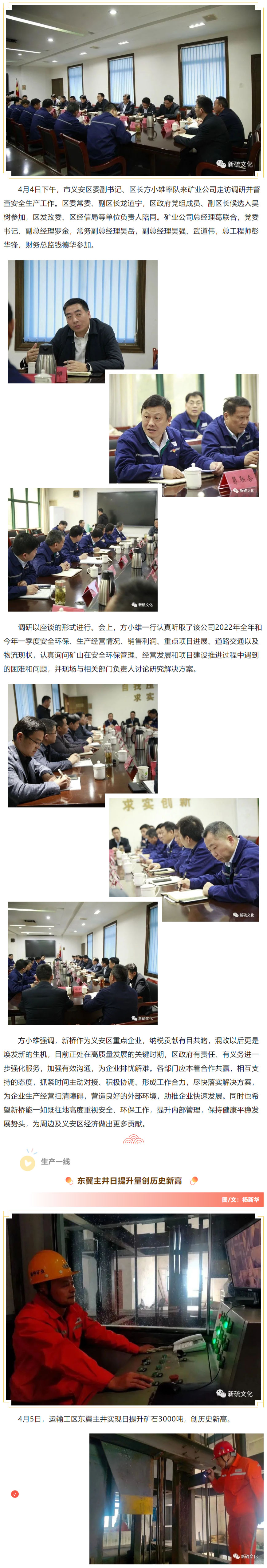 金狮贵宾会·宾至如归-尊贵显赫