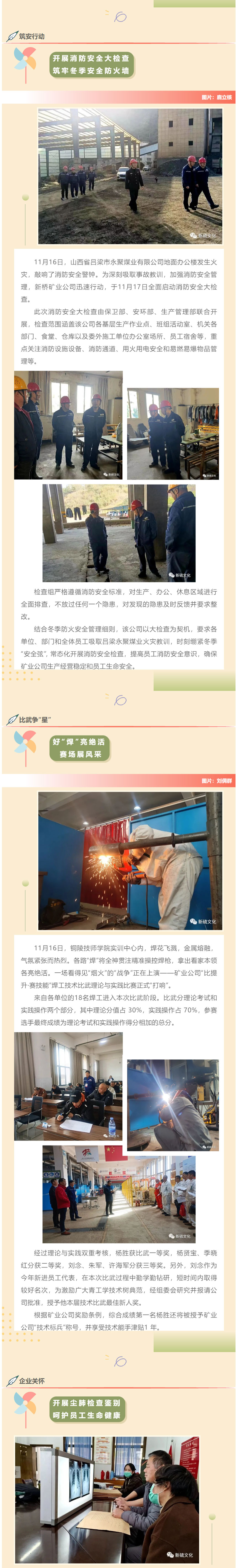 金狮贵宾会·宾至如归-尊贵显赫
