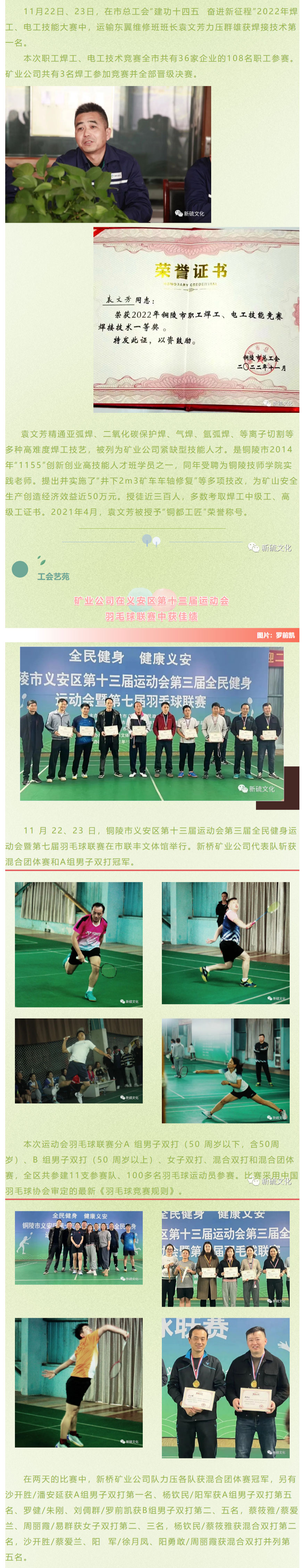 金狮贵宾会·宾至如归-尊贵显赫
