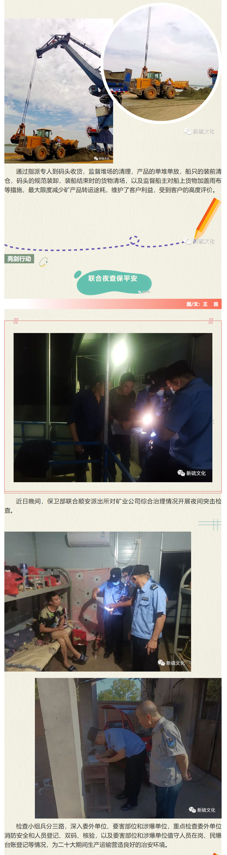 金狮贵宾会·宾至如归-尊贵显赫