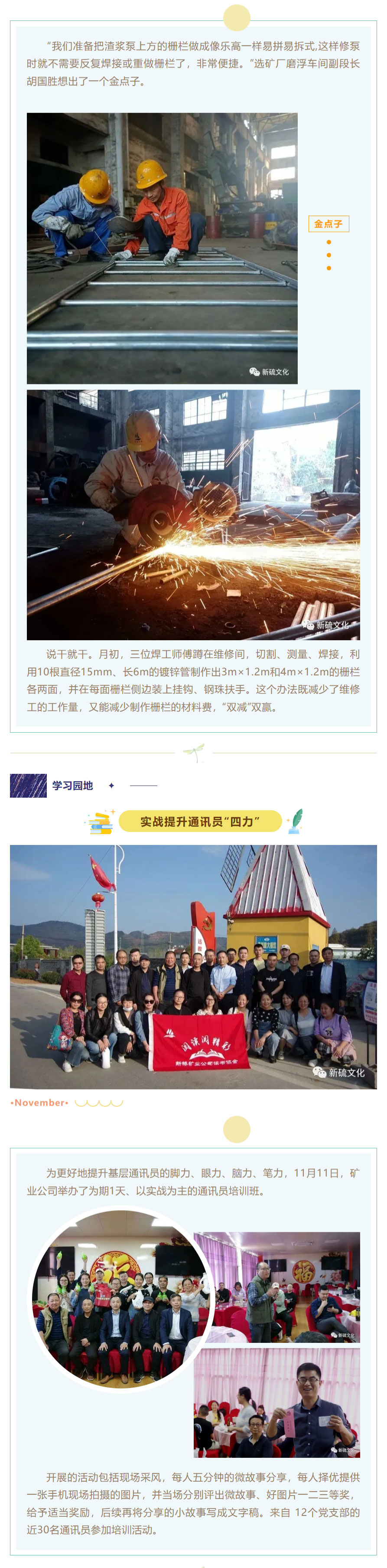 金狮贵宾会·宾至如归-尊贵显赫