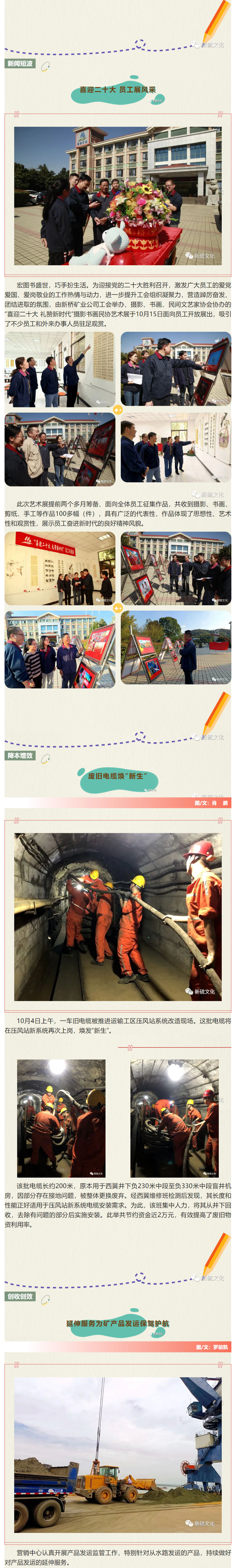 金狮贵宾会·宾至如归-尊贵显赫