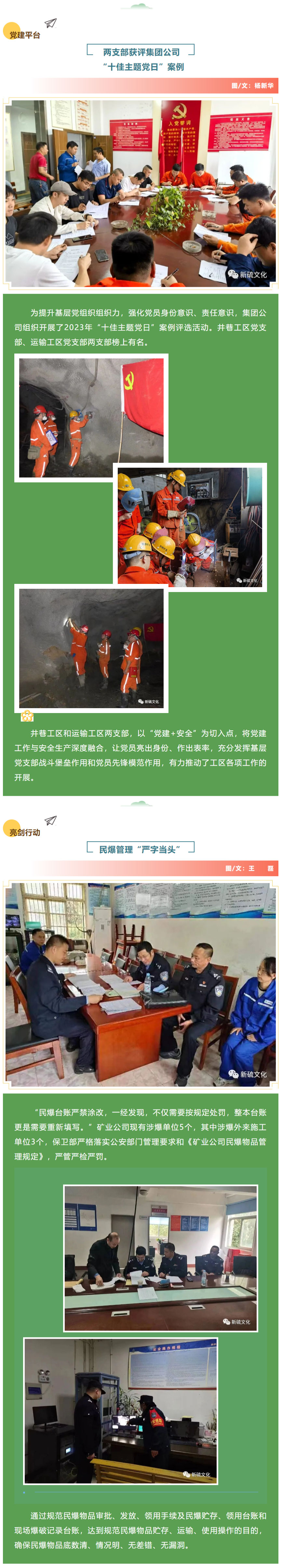 金狮贵宾会·宾至如归-尊贵显赫