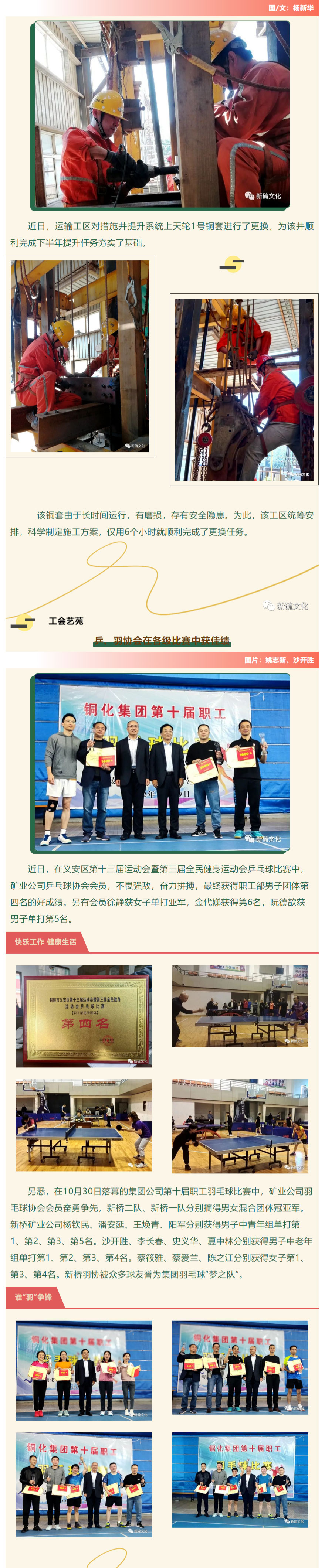 金狮贵宾会·宾至如归-尊贵显赫