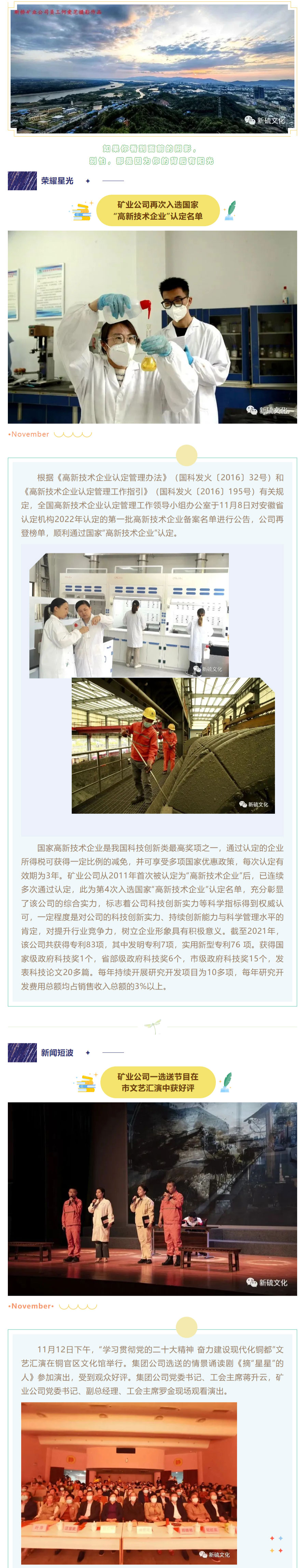 金狮贵宾会·宾至如归-尊贵显赫