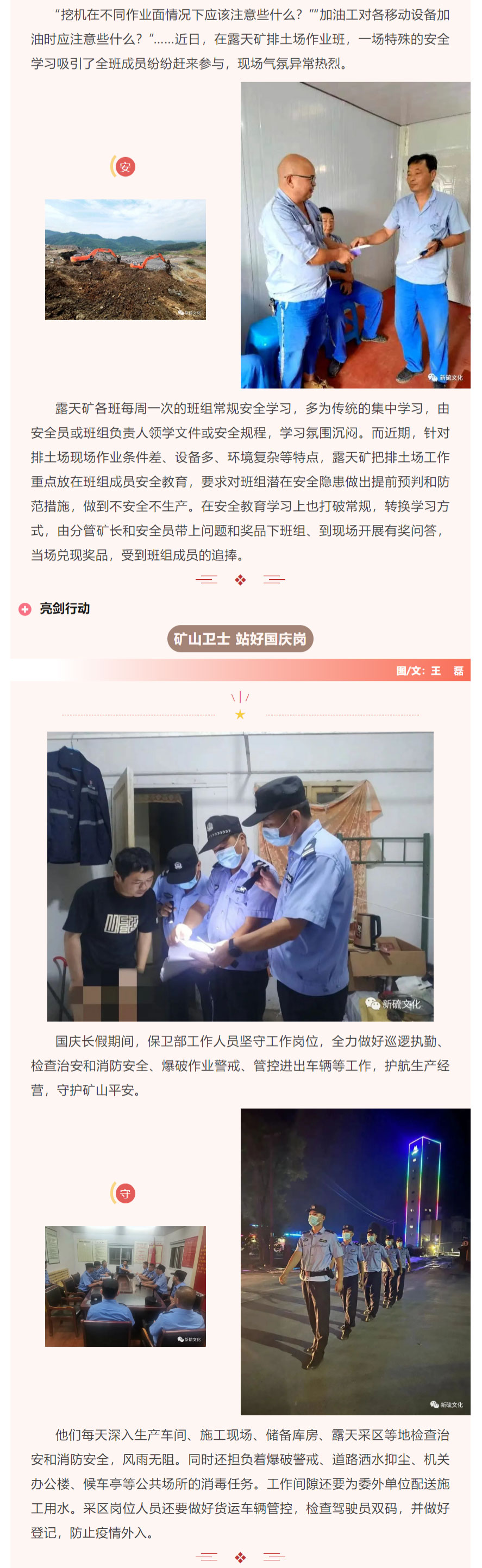 金狮贵宾会·宾至如归-尊贵显赫