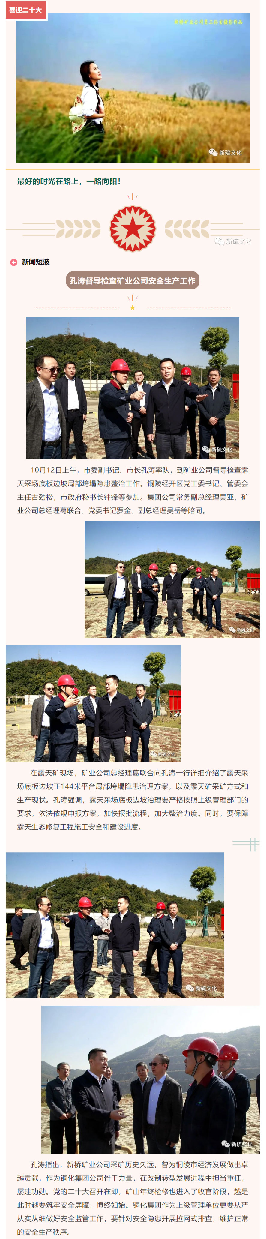 金狮贵宾会·宾至如归-尊贵显赫