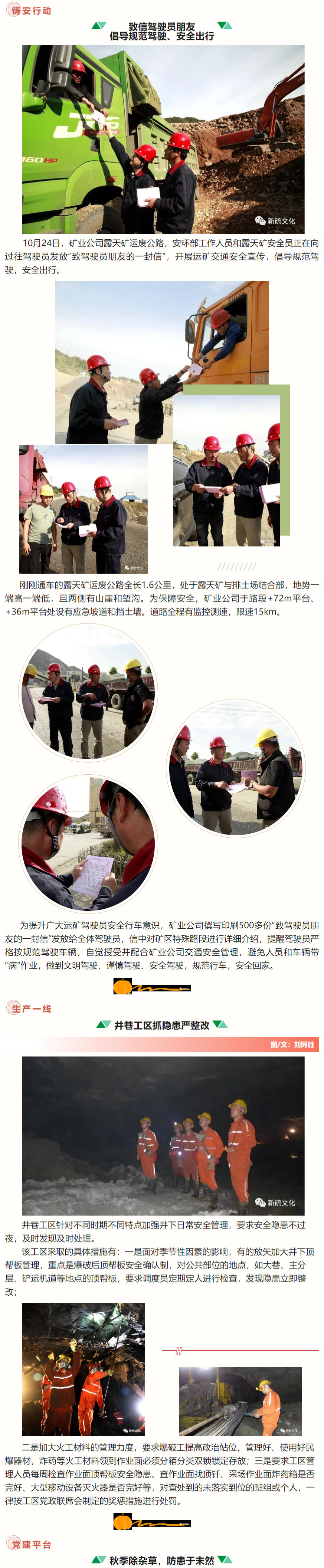 金狮贵宾会·宾至如归-尊贵显赫