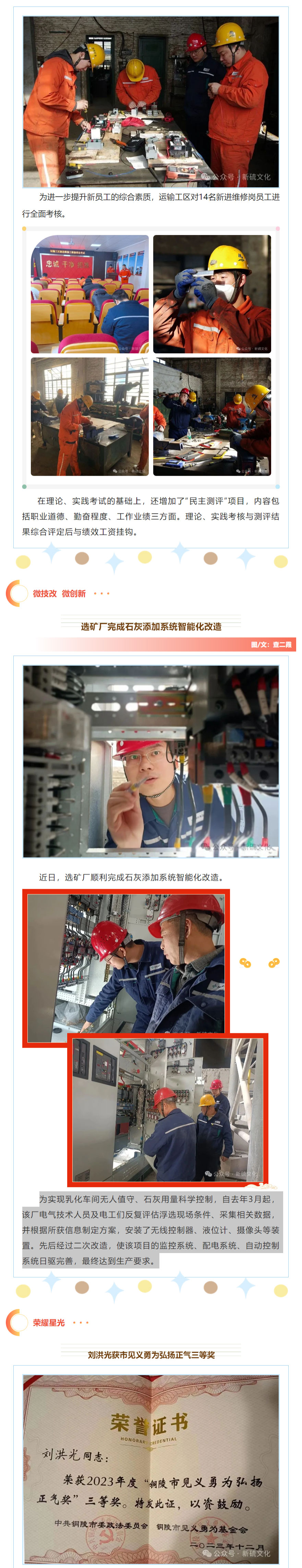 金狮贵宾会·宾至如归-尊贵显赫