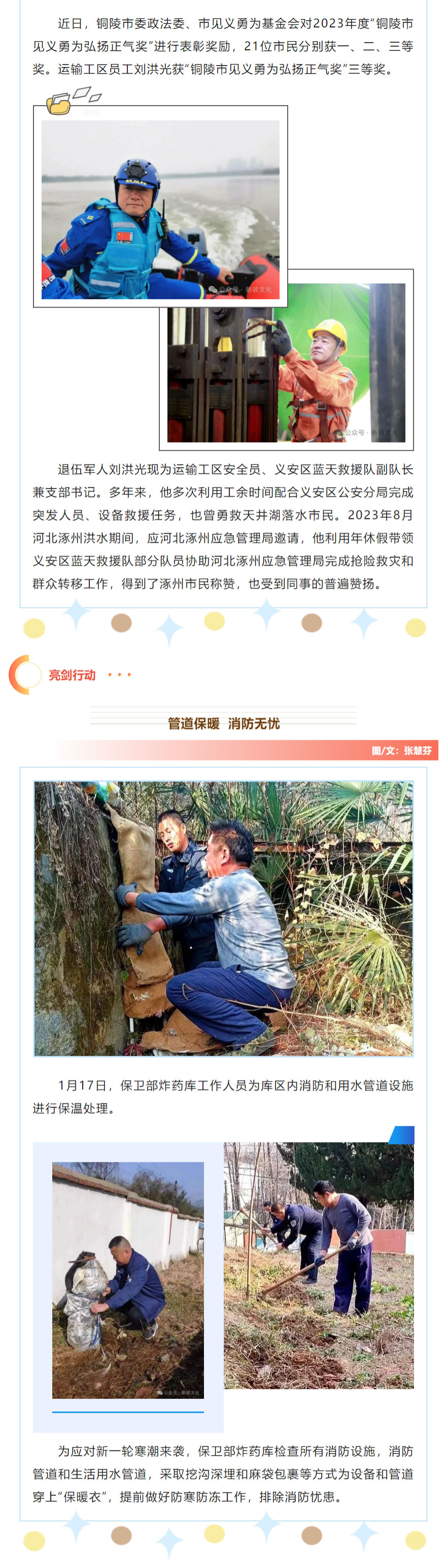 金狮贵宾会·宾至如归-尊贵显赫