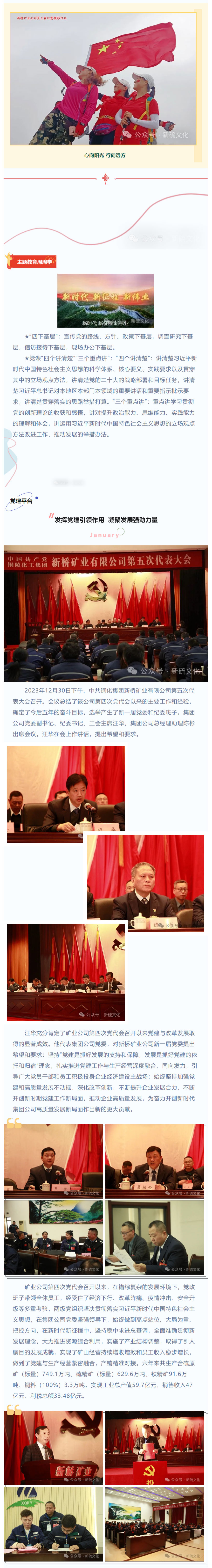 金狮贵宾会·宾至如归-尊贵显赫