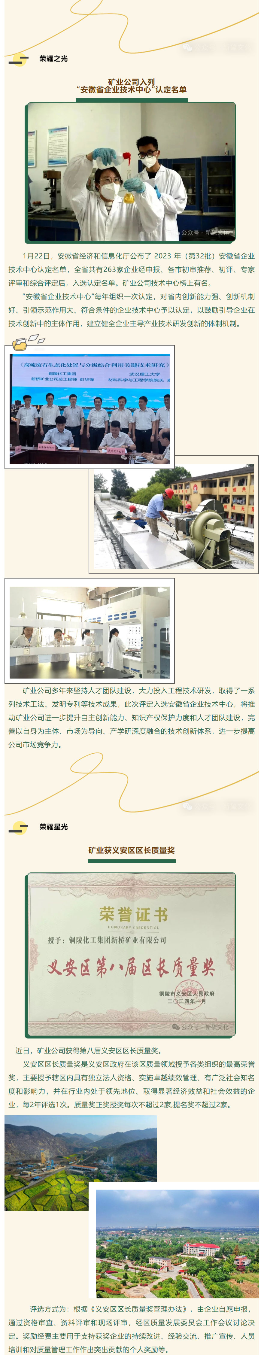 金狮贵宾会·宾至如归-尊贵显赫