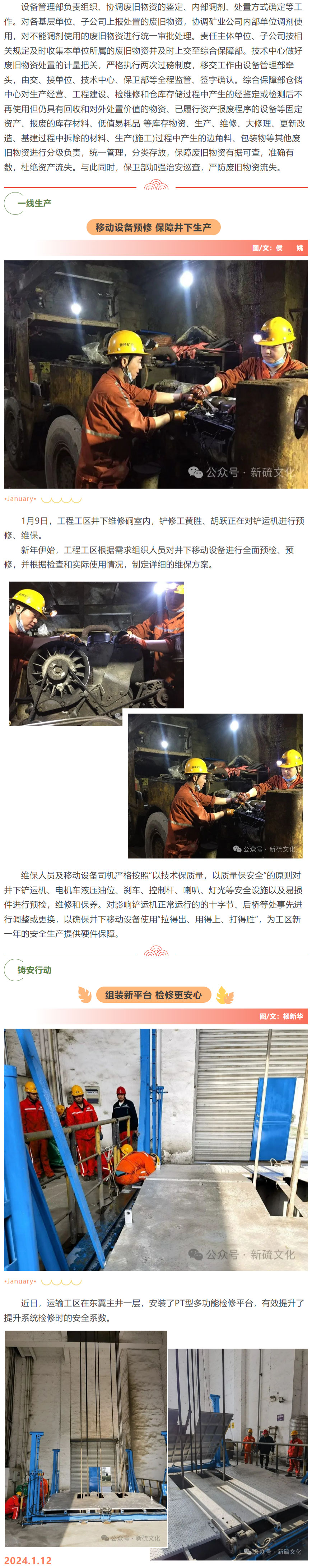 金狮贵宾会·宾至如归-尊贵显赫