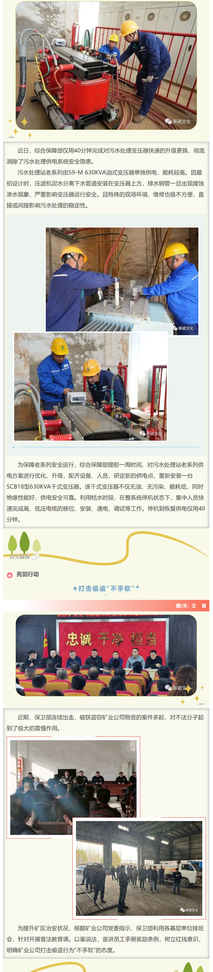 金狮贵宾会·宾至如归-尊贵显赫