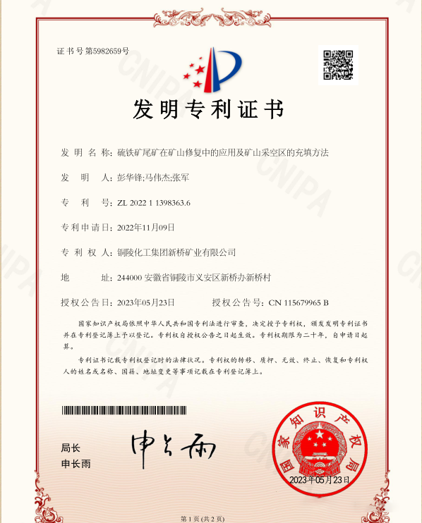 金狮贵宾会·宾至如归-尊贵显赫