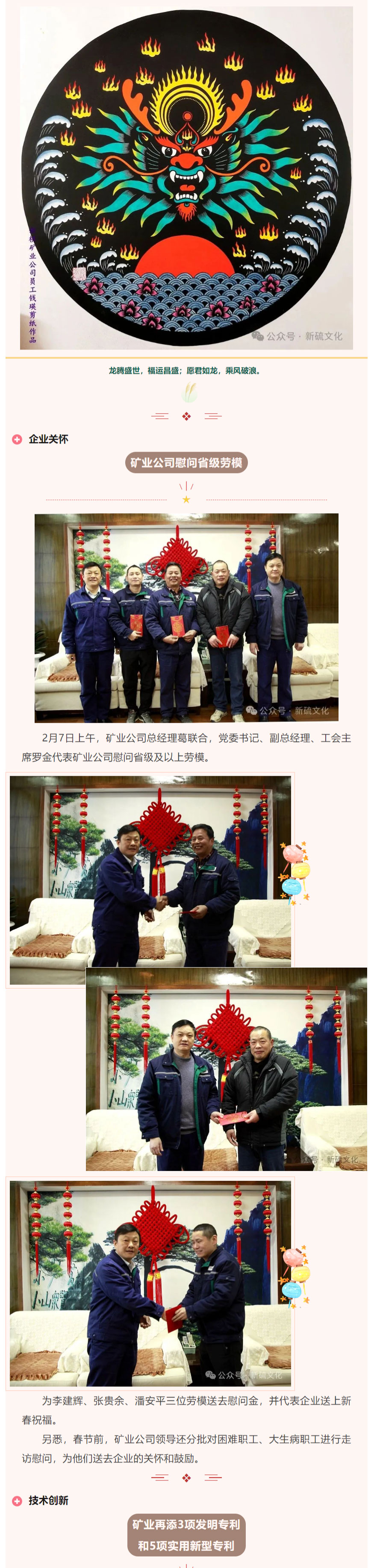 金狮贵宾会·宾至如归-尊贵显赫