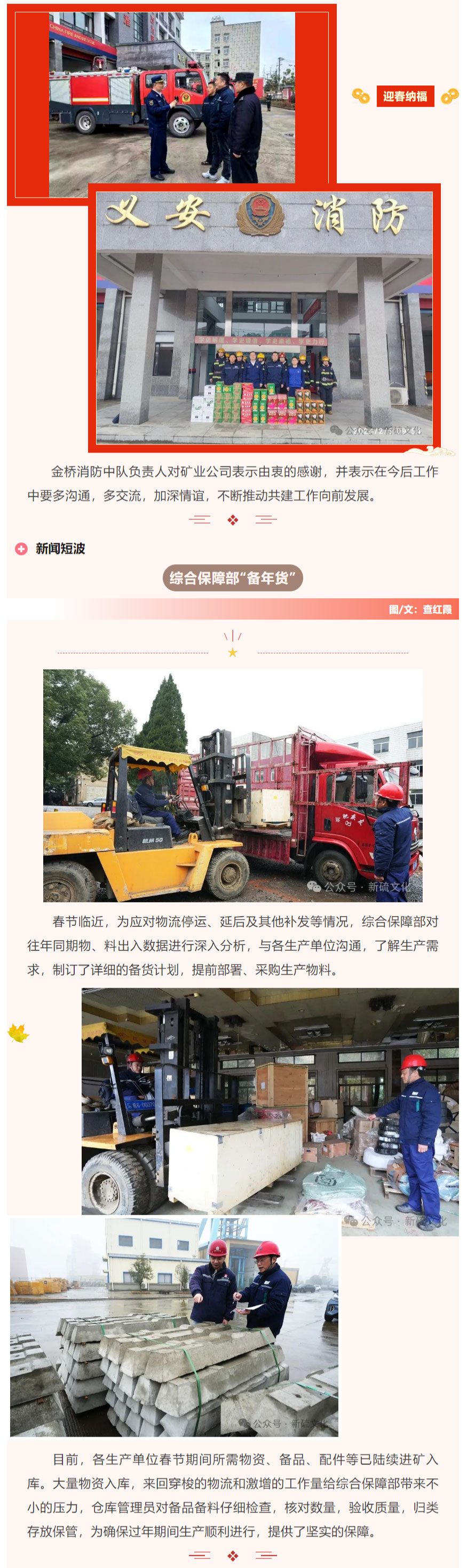 金狮贵宾会·宾至如归-尊贵显赫